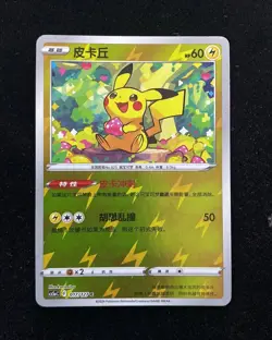 2024 Pokemon TCG S-Chinese Pikachu 017/127 cs5aC C Holo Card A37 - Image 1