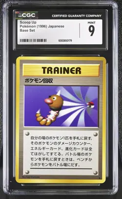 CGC 9 MINT Scoop Up 1996 Base Set Japanese Pokemon Card - Image 1