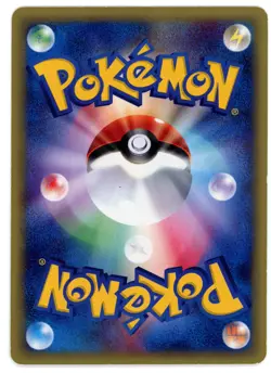 1x CHANSEY - BASE EXPANSION PACK [EC1] JAPANESE POKEMON CARD [EXCELLENT] - Image 2