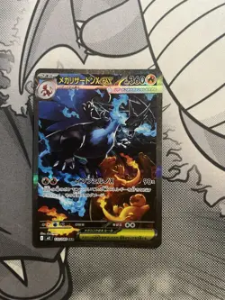 Japanese Mega Charizard X ex SAR 110/080 Inferno X M2 Pokemon Card 2025 NM - Image 1