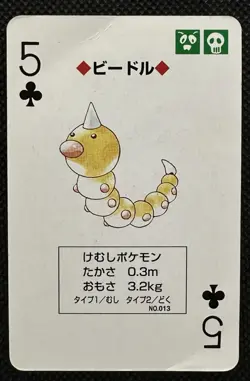 Pokemon Weedle 5 of Clubs Red Charizard Deck Playing Card Poker Nintendo - Image 1