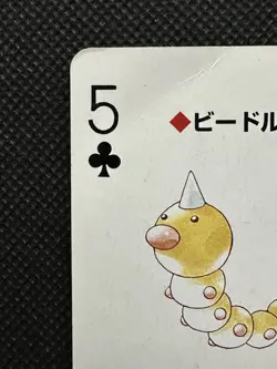 Pokemon Weedle 5 of Clubs Red Charizard Deck Playing Card Poker Nintendo - Image 2