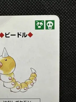 Pokemon Weedle 5 of Clubs Red Charizard Deck Playing Card Poker Nintendo - Image 3