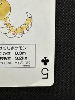 Pokemon Weedle 5 of Clubs Red Charizard Deck Playing Card Poker Nintendo - Image 4