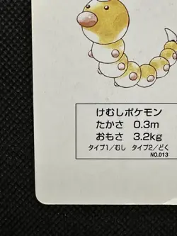Pokemon Weedle 5 of Clubs Red Charizard Deck Playing Card Poker Nintendo - Image 5