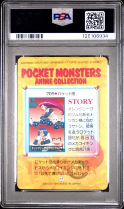 POP 31! Pokemon Japanese Bandai Carddass Anime Collection 209 Team Rocket PSA 10 - Image 2