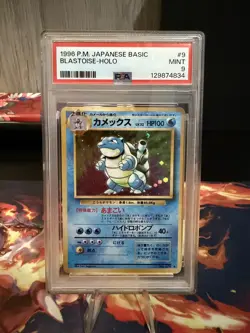 1996 Pokemon TCG Japanese Base Set Blastoise Holo #009 PSA 9 Mint - Image 1