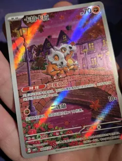 Us Seller - Gem Pack Vol.3 Pokemon Chinese Exclusive Cubone CBB3C-04 07/07 - Image 5