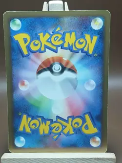 HP Nidoking 047/090 Heavily Played Japanese Pokemon Bonds to the End of Time Pt2 - Image 2