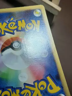 HP Nidoking 047/090 Heavily Played Japanese Pokemon Bonds to the End of Time Pt2 - Image 3