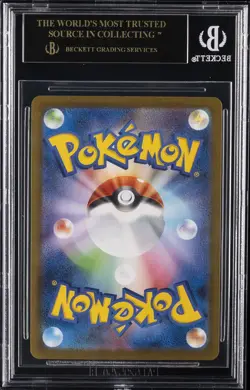 2025 POKEMON JPN BATTLE PARTNERS ART RARE HOLO N'S RESHIRAM BGS 10 BLACK LABEL - Image 2