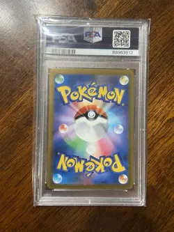 2023 JAPANESE SV2A-POKEMON 151 MASTER BALL REVERSE HOLO #094 GENGAR PSA 9 MINT - Image 2