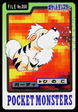 GROWLITHE NO.058 CARDDASS JAPANESE POKEMON TCG - Image 1