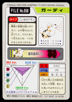 GROWLITHE NO.058 CARDDASS JAPANESE POKEMON TCG - Image 2