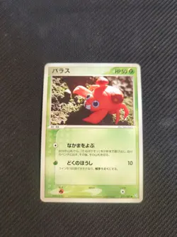 Paras 011/082 Unlimited Flight Legends FireRed LeafGreen Japanese Pokemon NM - Image 1