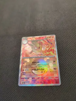 Flareon 021/187 SV8a Terastal Festival Pokeball Holo Pokemon NM - Image 2