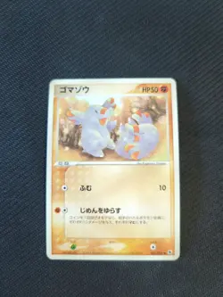 Phanpy 031/055 Unlimited Japanese ADV Expansion Ruby Sapphire Pokemon NM - Image 1