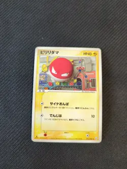 Voltorb 035/084 1st Rocket Returns ex ADV Japanese Pokemon NM - Image 1