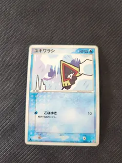 Snorunt 020/054 1st Rulers Of Heaven ex Dragon Japanese Pokemon NM - Image 1