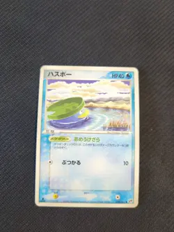 Lotad 018/053 1st Japanese Miracle Of Desert ex Sandstorm Pokemon NM 2 - Image 1