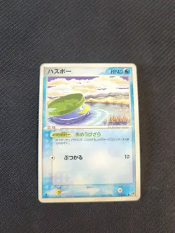 Lotad 018/053 1st Japanese Miracle Of Desert ex Sandstorm Pokemon NM - Image 1