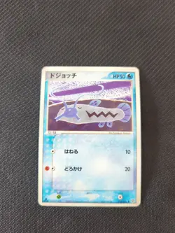 Barboach 016/054 1st Rulers Of Heaven ex Dragon Japanese Pokemon NM 2 - Image 1