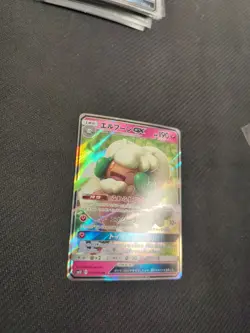 Whimsicott GX 066/095 SM10 Double Blaze Japanese Pokemon NM/M - Image 2