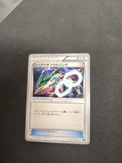 Rayquaza Spirit Link Japanese Best Of XY 034/048 Pokemon NM/M - Image 1