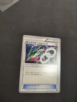 Rayquaza Spirit Link Japanese Best Of XY 034/048 Pokemon NM/M - Image 2