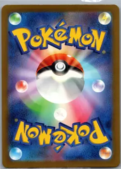 Dodrio 308/190 Baby Shiny - Japanese - Shiny Treasure - Pokemon Card - NM - Image 2