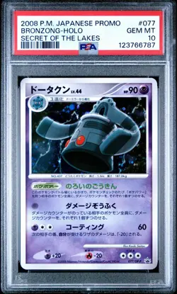 PSA 10 Bronzong 077/DP-P Secret of the Lakes Promo Japanese Graded Pokemon Card - Image 1