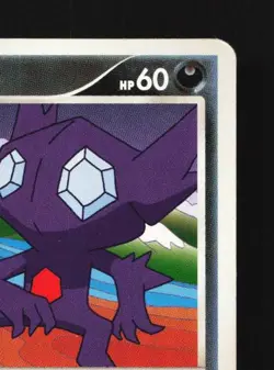 Sableye 062/092 Unlimited HP Intense Fight Destroyed Sky Japanese Pokemon Card - Image 5