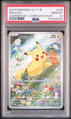 PSA 10 Pikachu 218/SV-P 2024 Summer Get Promo Pack Pokemon Card Game Japanese - Image 2