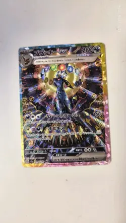 Umbreon ex Terastal SAR 231/187 Japanese Pokemon Card - Slight Dents - Image 1