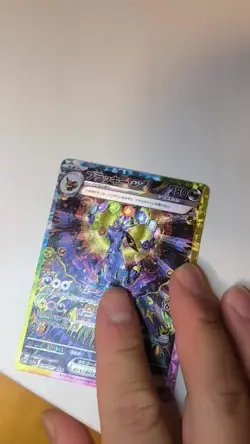 Umbreon ex Terastal SAR 231/187 Japanese Pokemon Card - Slight Dents - Image 2
