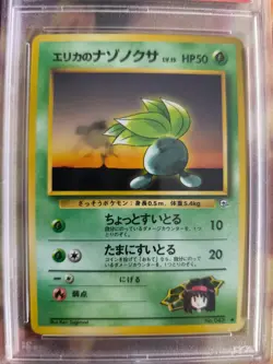 Pokemon Card Erika's Oddish Myrapla Leaders Sta Japanese Gym heroes 1998 PSA 10 - Image 3