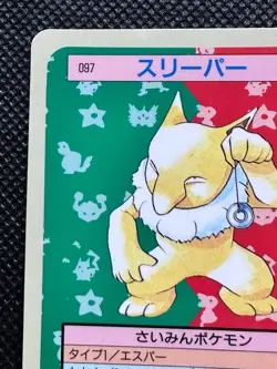 Hypno 097 Blue Back Topsun Pokemon Card Game Japanese Rare NINTENDO F/S - Image 2