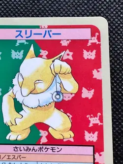Hypno 097 Blue Back Topsun Pokemon Card Game Japanese Rare NINTENDO F/S - Image 3