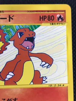 Charmeleon Trainers Promo 011/T e series 1st Edition Pokemon Card Game Japanese - Image 3