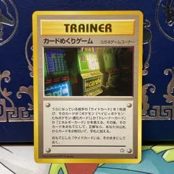 Pokemon Card Card Flip Game Japanese Banned Art Slot Machine Neo Genesis NM - Image 1