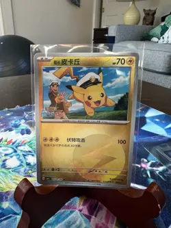 5 Chinese Pokemon Cards w/ Sylveon Masterball and Captain Pikachu Lightning! - Image 5