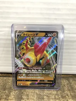 Pokemon Card Japanese - Falinks V RR 102/190 s4a - HOLO MINT - Image 1