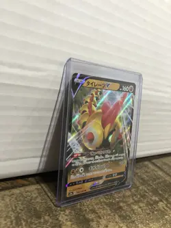 Pokemon Card Japanese - Falinks V RR 102/190 s4a - HOLO MINT - Image 2