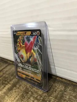 Pokemon Card Japanese - Falinks V RR 102/190 s4a - HOLO MINT - Image 3
