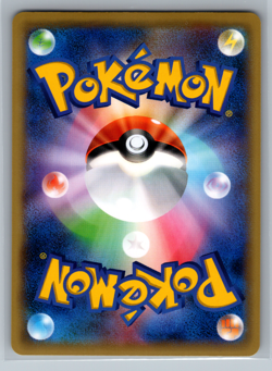 Pokemon Card Japanese 20th Anniversary 1st Edition CP6 Poliwhirl 024/087. - Image 2