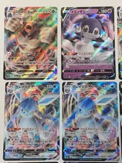 Pokemon Japanese SW&SH Series LOT of 20 Ultra Rare V / Vmax Cards NM S4a S6a S8b - Image 2