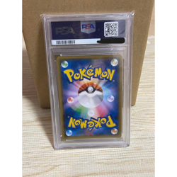 PSA10 Hoopa 155/XY-P Promo Archdjinni Rings Movie FA 2015 Pokemon Card JP - Image 2