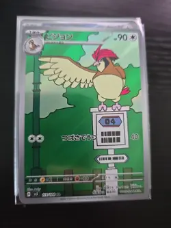 Pidgeotto AR 119/108 SV3 Ruler of the Black Flame Pokemon Card Japanese LP - Image 2