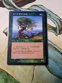 Magic The Gathering Foil Japanese Utopia Tree NM Invasion - Image 1