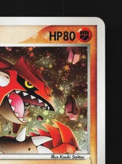 Groudon 007/019 Unlimited LP Deoxys Half Deck Japanese Pokemon Card TCG - Image 5